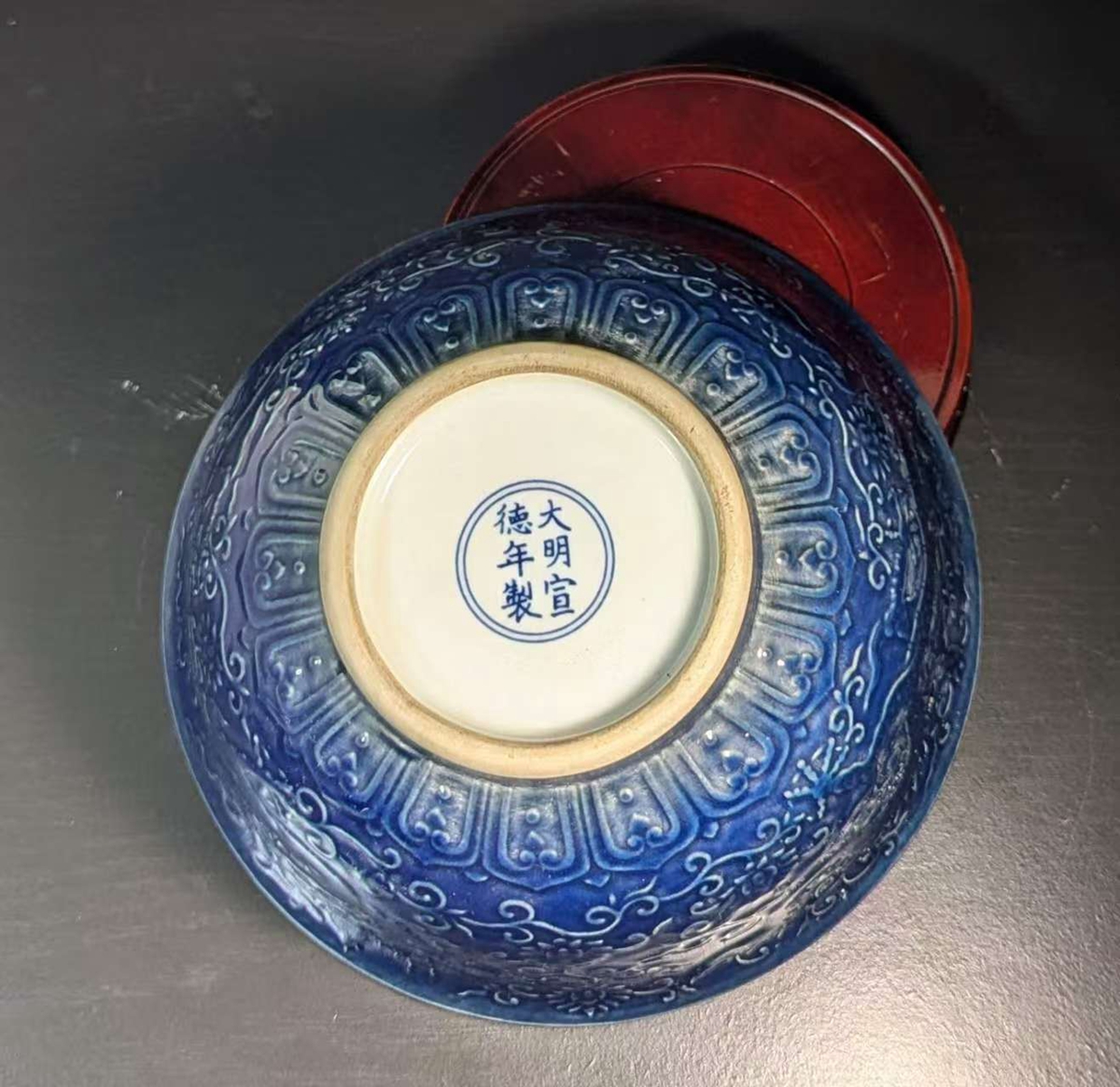 明代雾蓝釉龙纹碗-2.jpg