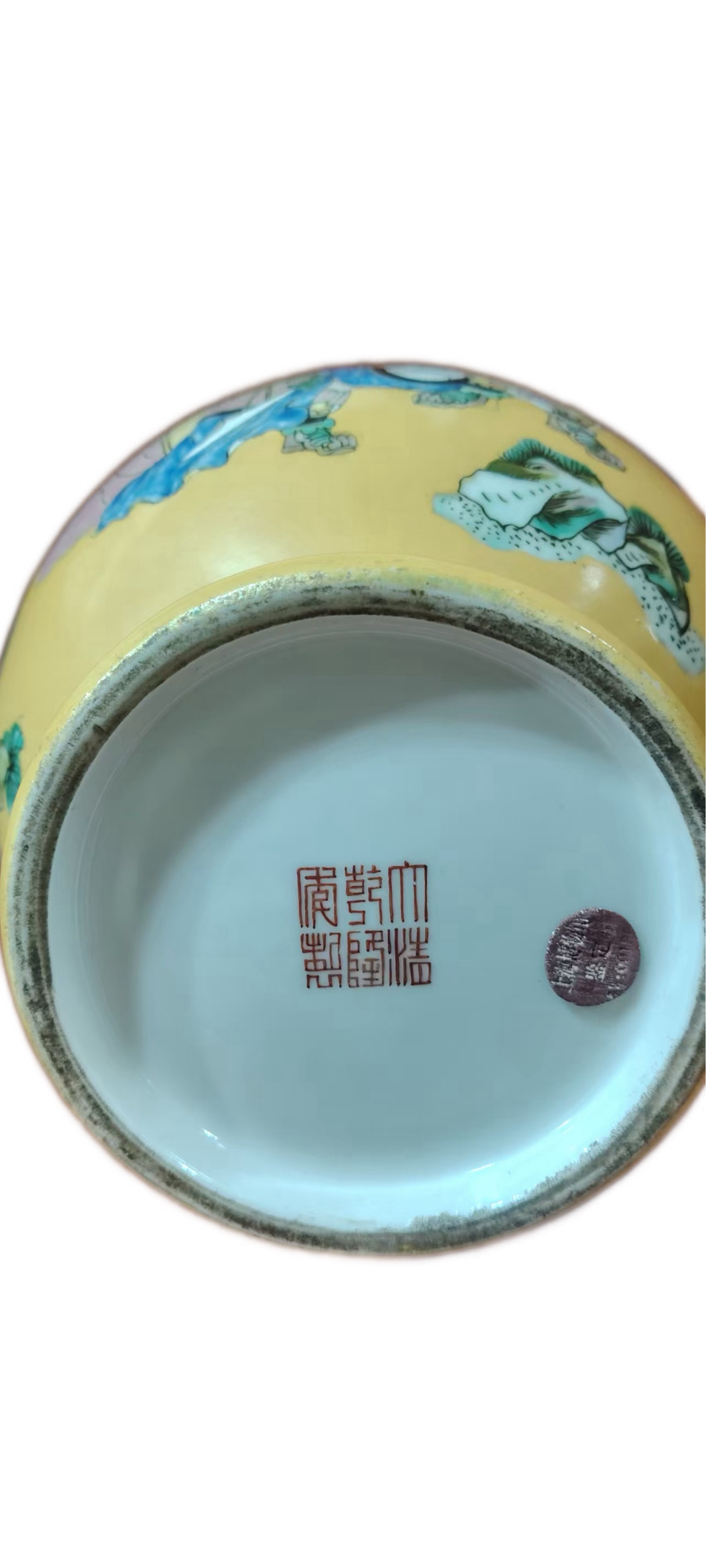 清黄地粉彩人物故事纹玉壶春瓶-2.jpg